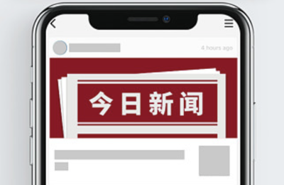 《“音”为成都》震撼来袭 一起聊聊十支乐队和成都的那些事儿