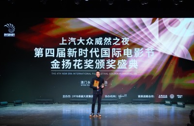 第四届新时代电影节揭晓，王宝强影帝惠英红影后，《八角笼中》最佳影片